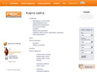 ����� ����� - ABC ������� � ��������� ������